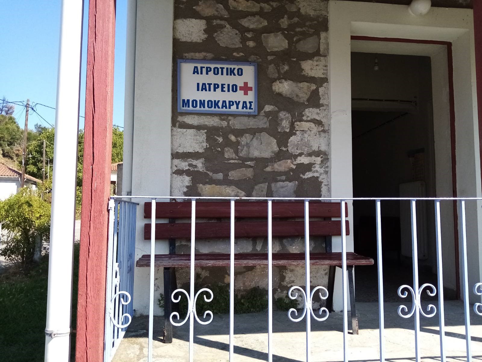 Το 2ο κλιμάκιο του Ε.Κ.Κ.Α. στη Β. Εύβοια, ημέρα 2η
